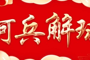 周四兰斯VS梅斯法甲保级关键战分析！